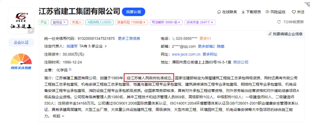 建筑行業(yè)專業(yè)資訊門戶-新干線頭條