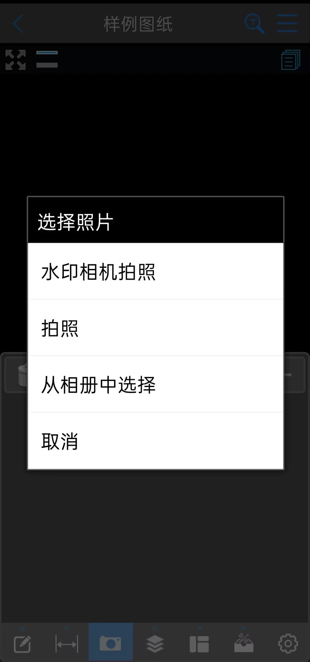 竣工結(jié)算工程