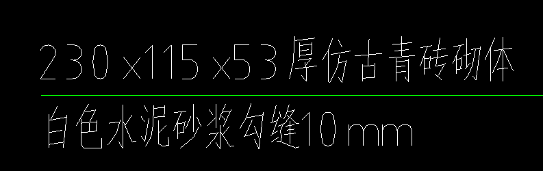 砂漿