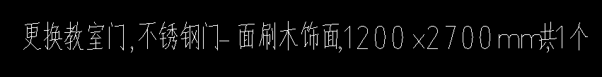 子目