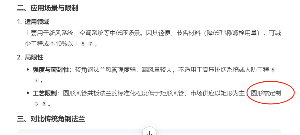 缺項(xiàng)