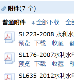 工程驗(yàn)收