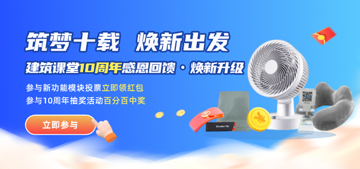 造價技能