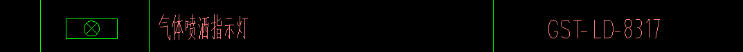 報警系統(tǒng)圖例