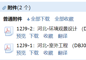 求圖