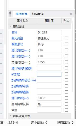 強(qiáng)筋