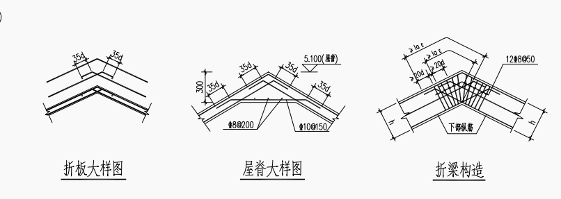 節(jié)點(diǎn)大樣