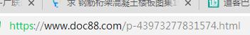 樓板