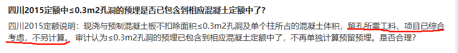 預(yù)留