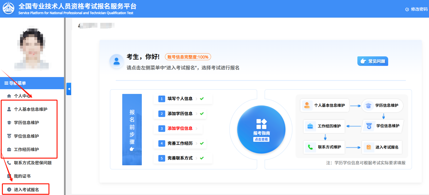 行業(yè)動(dòng)態(tài)