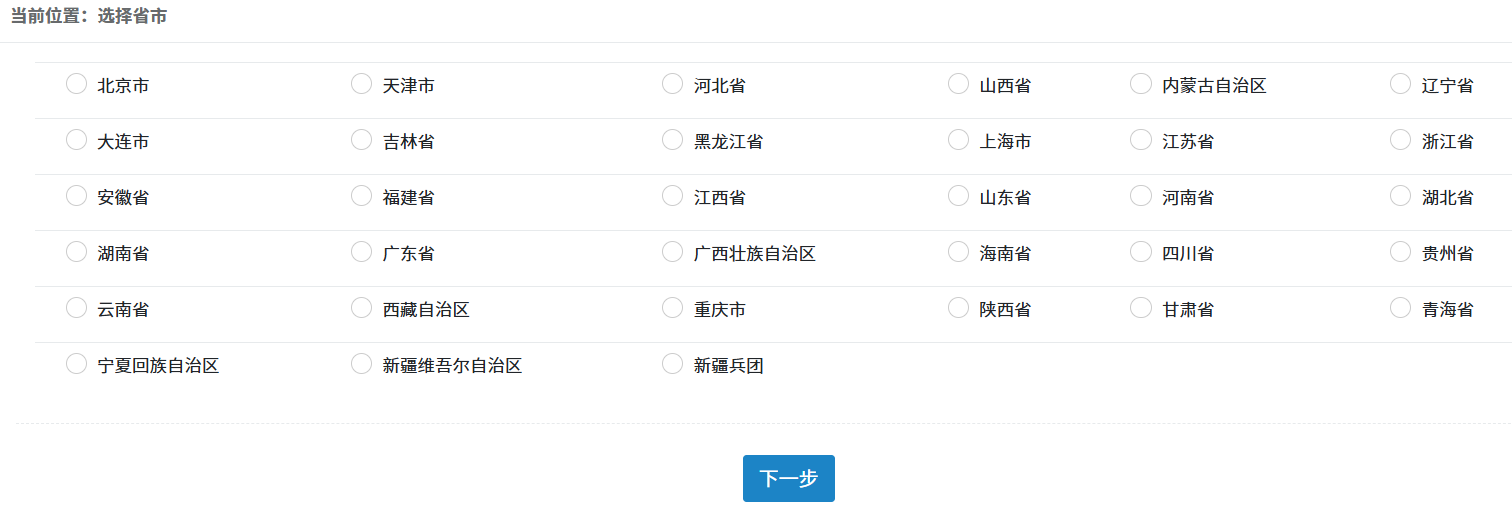 行業(yè)動(dòng)態(tài)