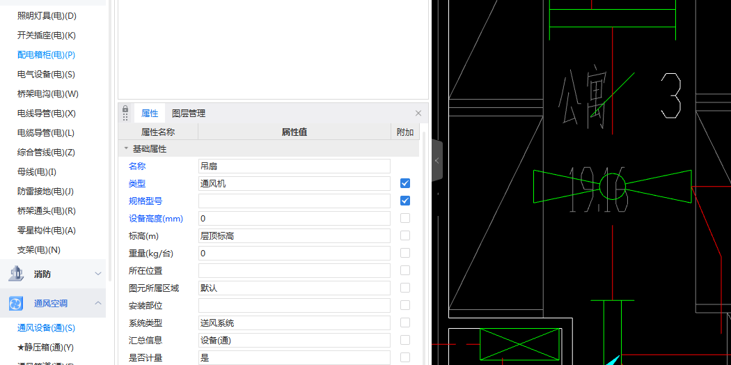 算量
