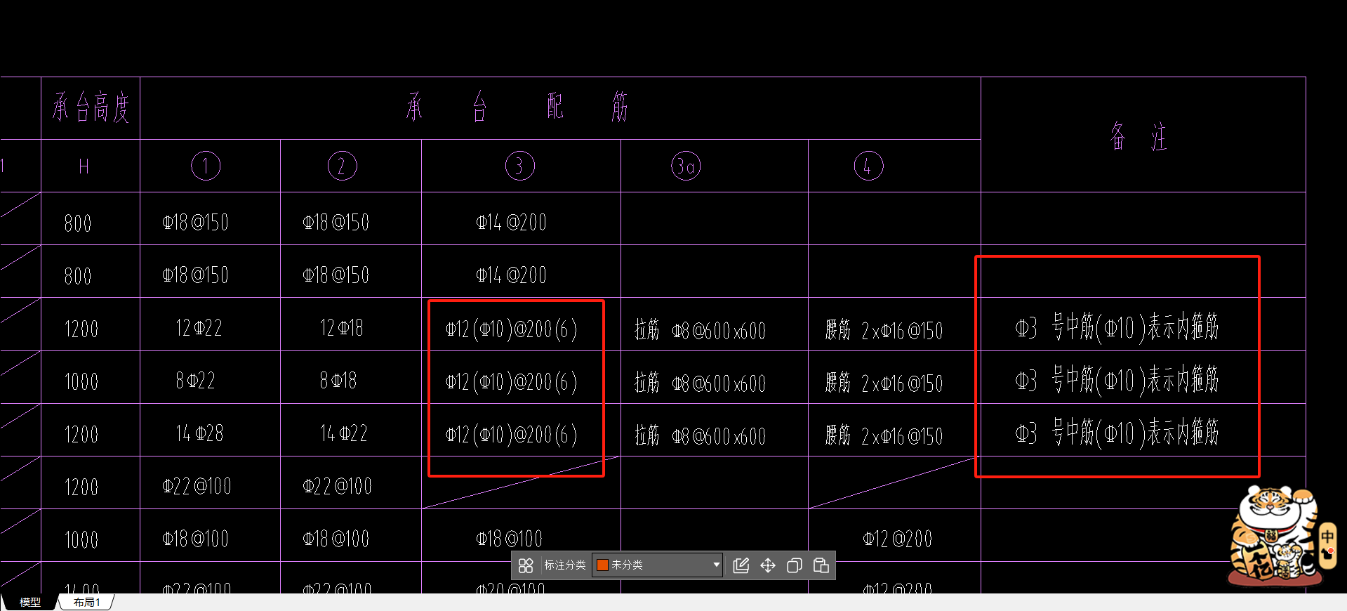 樁