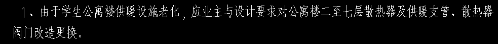 散熱器