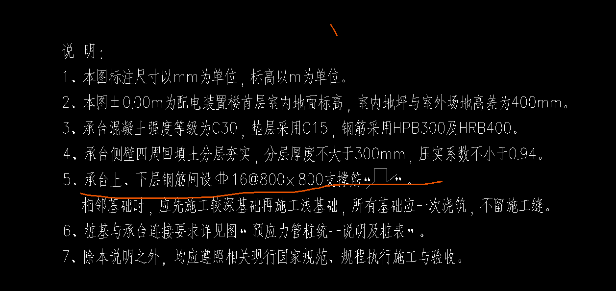 馬鐙筋