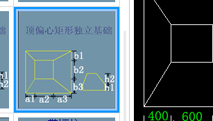 錐臺(tái)