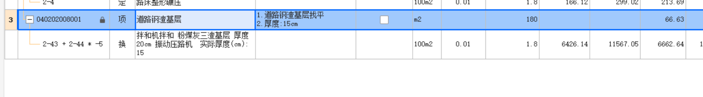 22定額