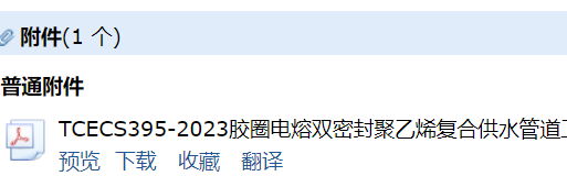 標(biāo)準(zhǔn)編號