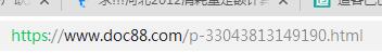 消耗量