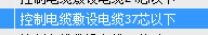 如圖所示
