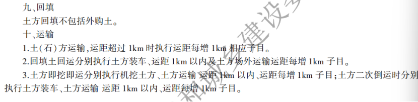結(jié)算