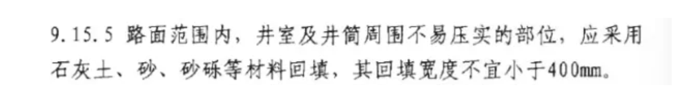 結(jié)算方