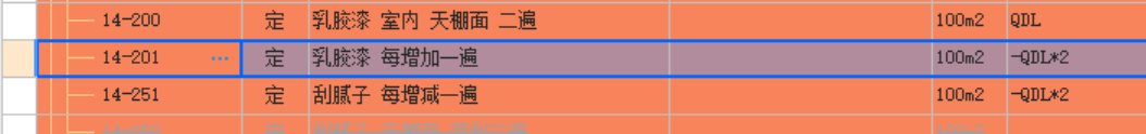 套子目