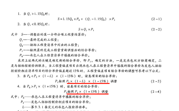 偏差