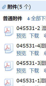 求圖