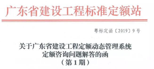 答疑解惑
