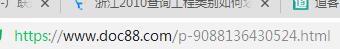 類別