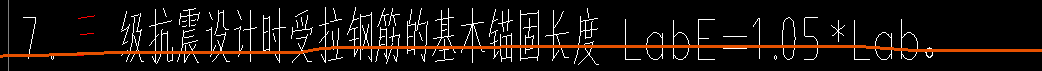 基本錨固
