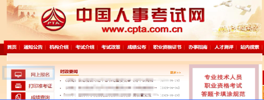 建筑行業(yè)專業(yè)資訊門戶-新干線頭條