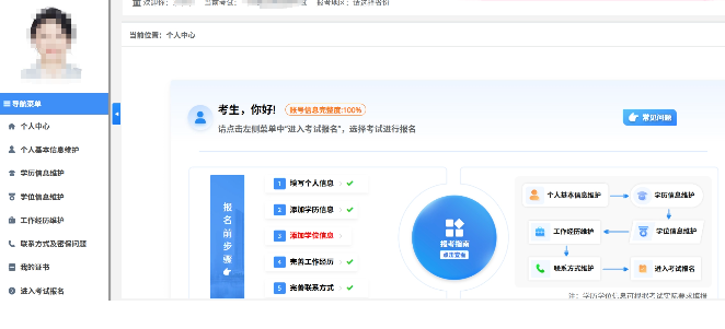 建筑行業(yè)專業(yè)資訊門戶-新干線頭條