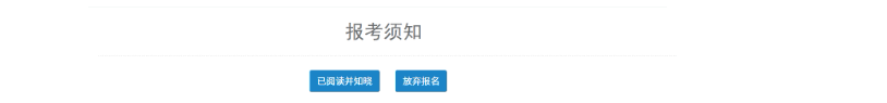 建筑行業(yè)專業(yè)資訊門戶-新干線頭條