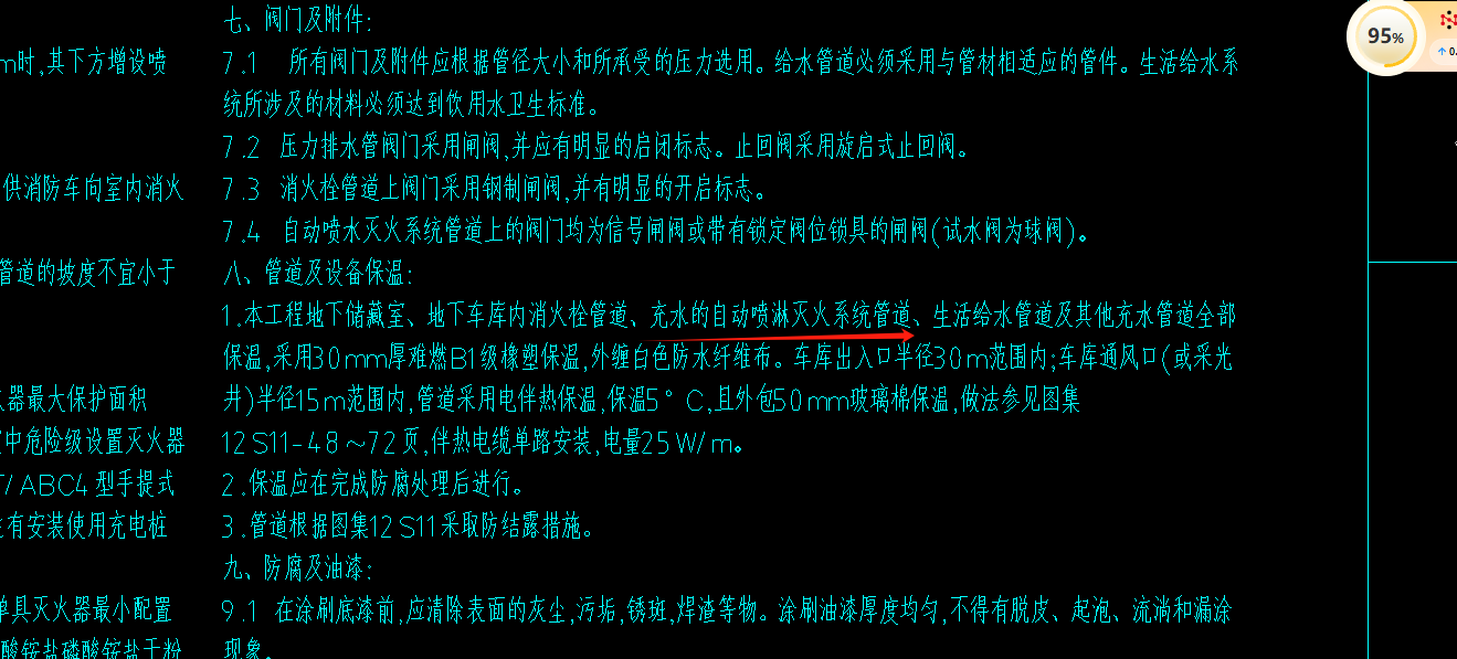設(shè)計(jì)說(shuō)明