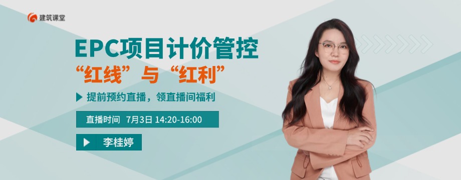 這堂課