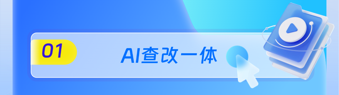 軟件應用