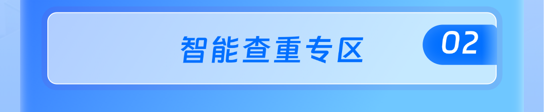建筑行業(yè)專業(yè)資訊門戶-新干線頭條