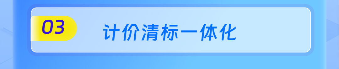 軟件應用