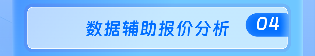 建筑行業(yè)專業(yè)資訊門戶-新干線頭條