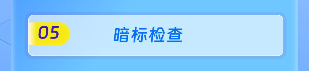 軟件應用