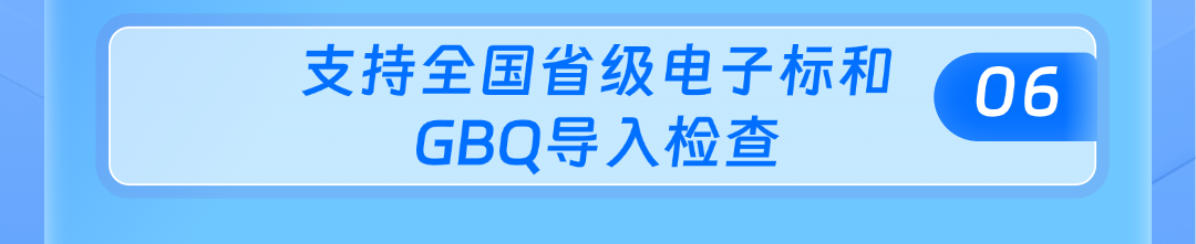 建筑行業(yè)專業(yè)資訊門戶-新干線頭條