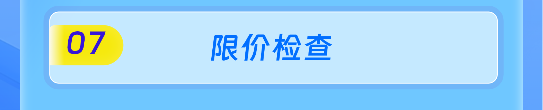 軟件應用