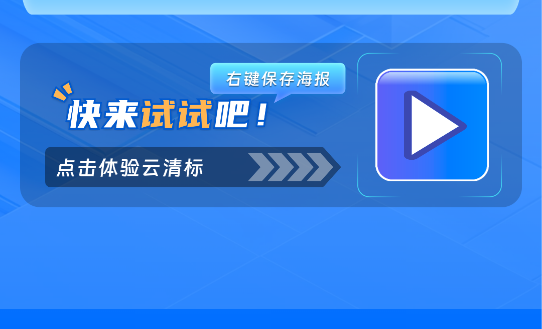 軟件應用
