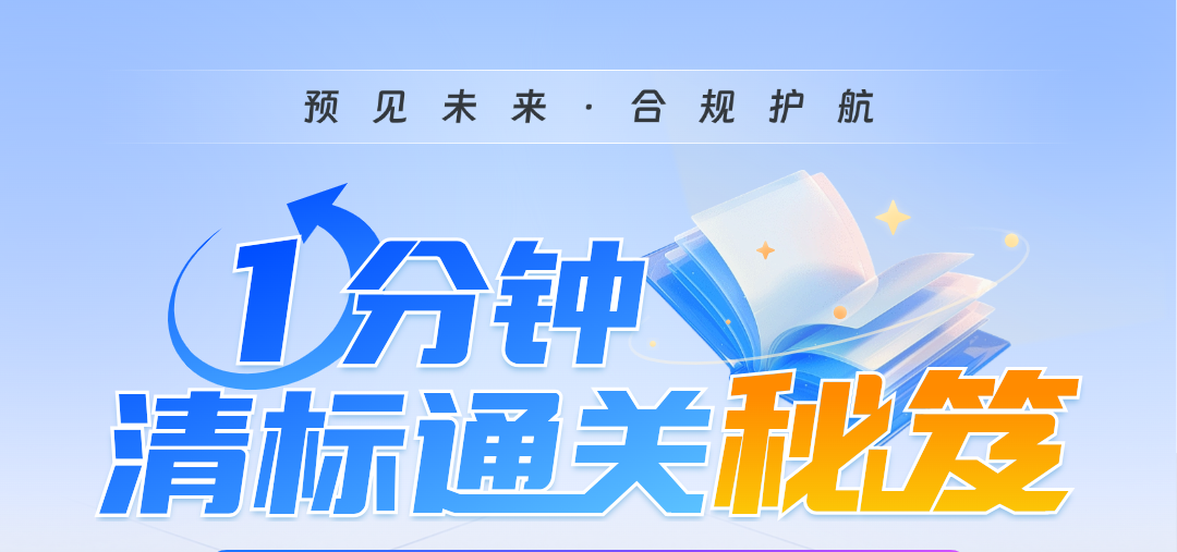 軟件應用