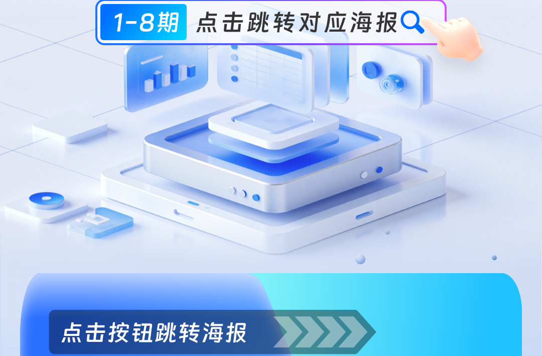建筑行業(yè)專業(yè)資訊門戶-新干線頭條