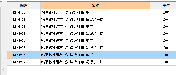 雙層