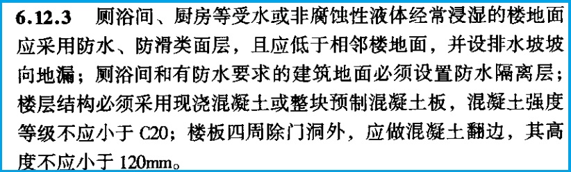 造價技能