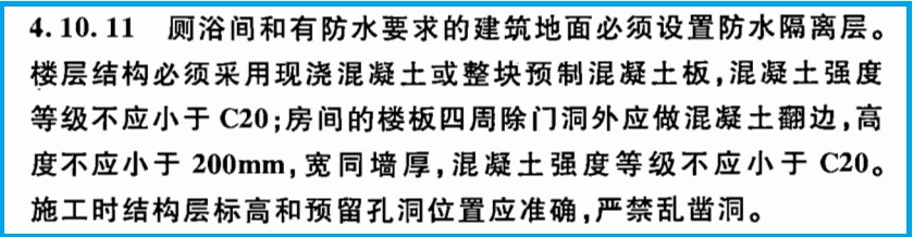 次結(jié)構(gòu)